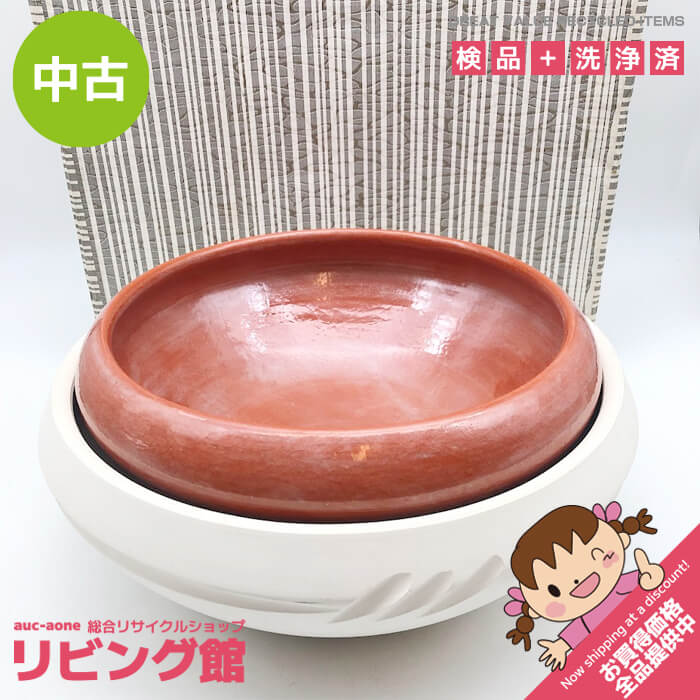 【中古】 佐々木楽助作 半田焙烙 灰器 巴半田 筋半田 素焼き ホワイト 白 施釉 赤楽 赤 茶道具 炭道具 灰入れ 灰焙烙 炮烙 はいほうろく 半田焙烙 中古