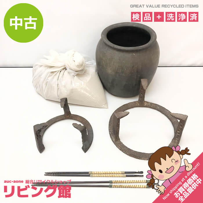 【中古】 陶器製 ミニ火鉢 小型 陶器壺 黒 灰付き 五徳付き 火箸付 レトロ 暖房器具 火櫃 炭道具 インテリア 焼物 古道具 古民具 アンティーク ミニ火鉢 中古