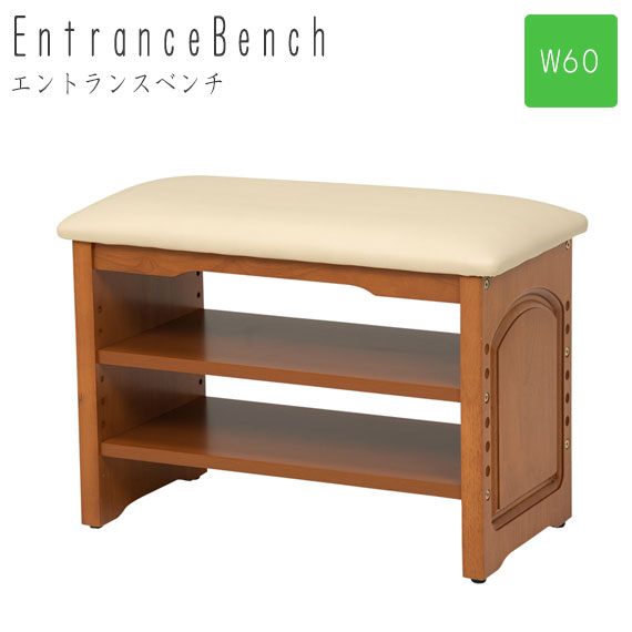 EntranceBench エントランスベンチ 幅60cm