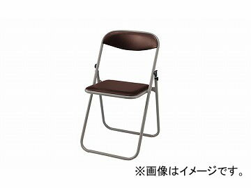 ナイキ/NAIKI 折りたたみイス ダークブラウン E638P-DBR 453×430×740mm Folding chair