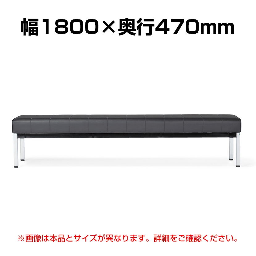 【法人様限定】LC-1828シリーズ ロビーチェア 背なし レザー張り 座面高さ:455mm 待合室 病院 施設