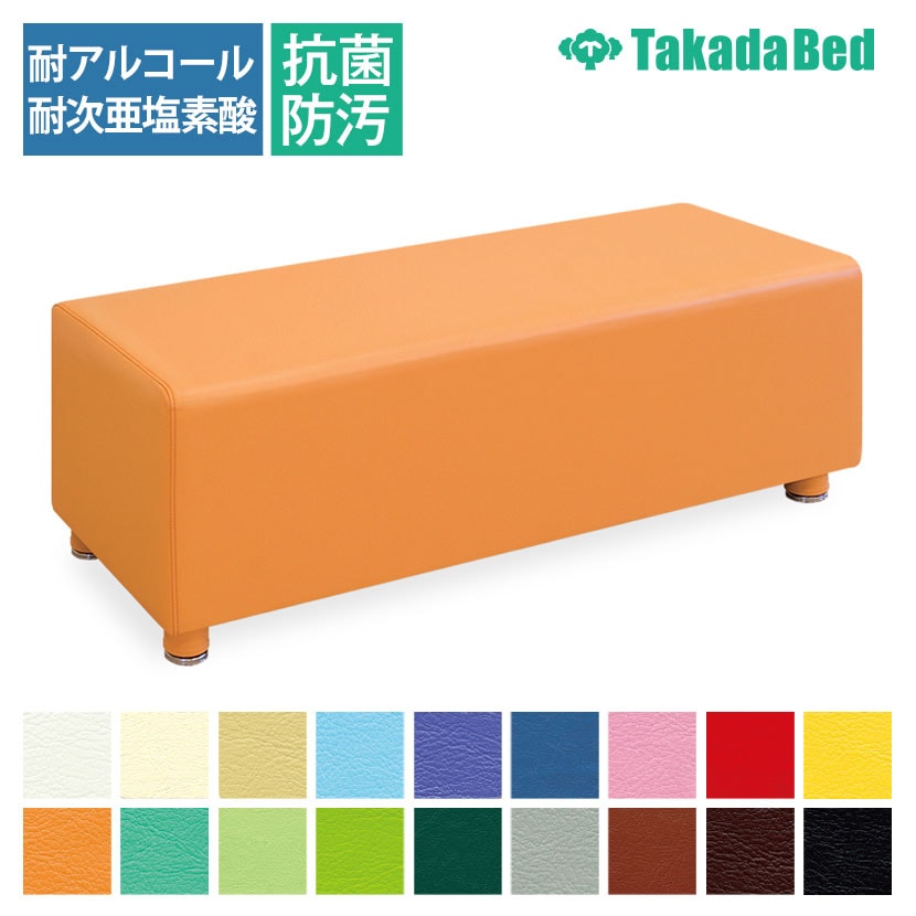 高田ベッド ソファー・チェア TB-1004 ハウスソファー 待合室 省スペース 全面レザー仕様 サイズ/カラー(18色)選択可