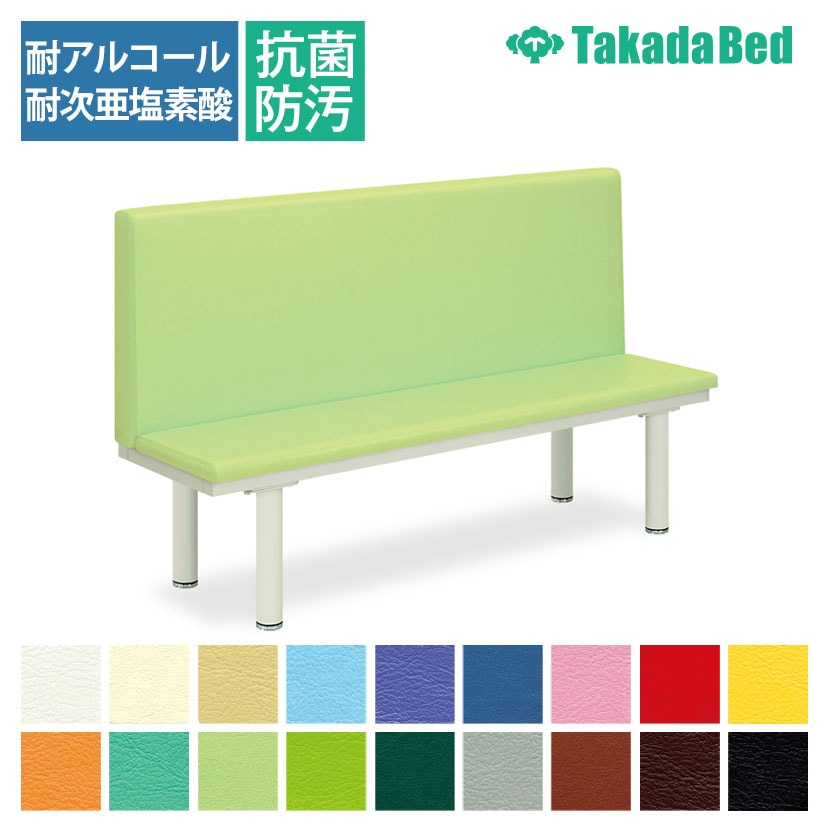 高田ベッド ソファー・チェア TB-101 ダッグベンチ コンパクト座幅 省スペース サイズ/カラー(18色)選択可