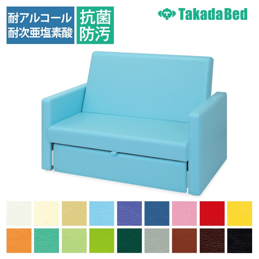 高田ベッド ソファー・チェア TB-980 エクシーガMD 3役ソファー/カウチ/ベッド 肘置付 4段階角度調節 リクライニング機能 サイズ/カラー(18色)選択可