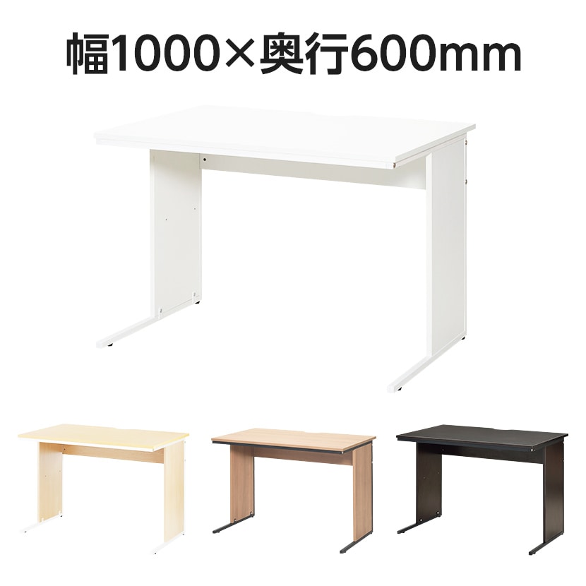 オフィスデスク 平机 幅1000×奥行600×高さ700mm 配線スリット スチールフレーム ワークデスク 事務机