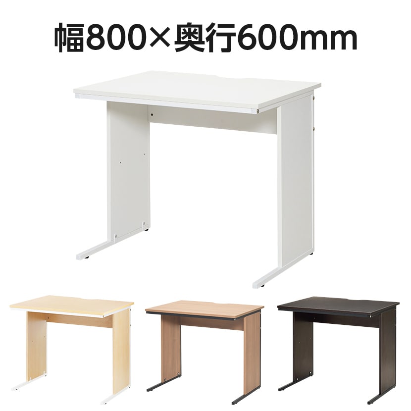オフィスデスク 平机 幅800×奥行600×高さ700mm 配線スリット スチールフレーム ワークデスク 事務机