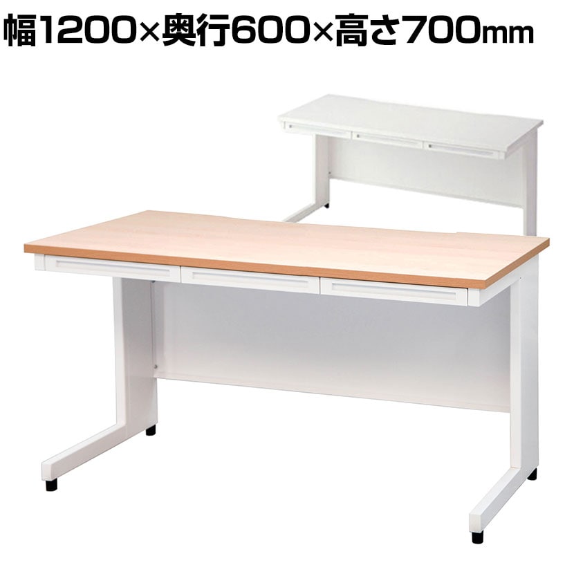 【法人様限定】スチールデスク 引き出し付き ワークデスク PCデスク オフィスデスク 事務机 ビジネスデスク 幅1200×奥行600×高さ700mm