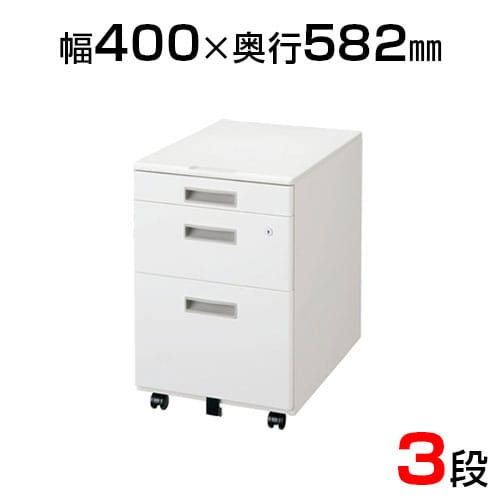 3段ワゴン/SE-LCS-043