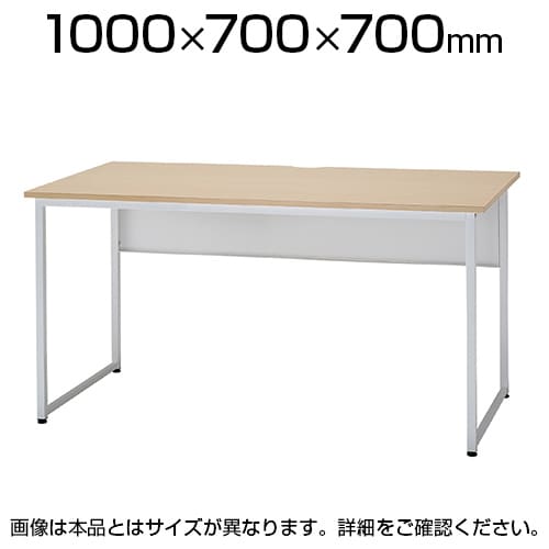 ワークデスク SFD シンプル ホワイトフレーム ロの字脚 幕板付き スチールデスク 幅1000×奥行700×高さ700mm