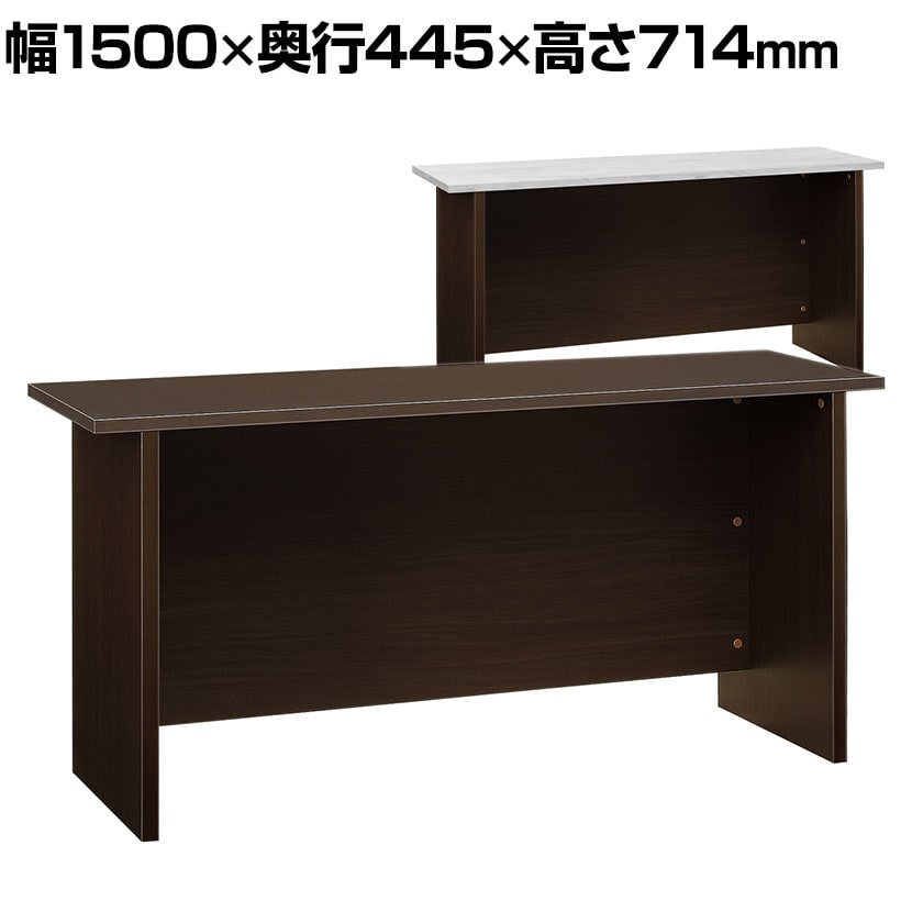 【日本製】大川家具 役員用サイドデスク 役員用家具 国産 幅1500×奥行445×高さ714mm