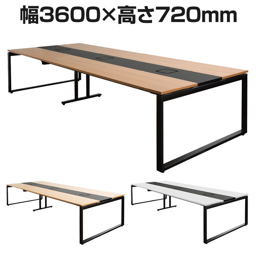 Garage(ガラージ)/NSデスク フリーアドレスタイプ(センター収納なし) 幅3600×奥行1400×高さ720mm