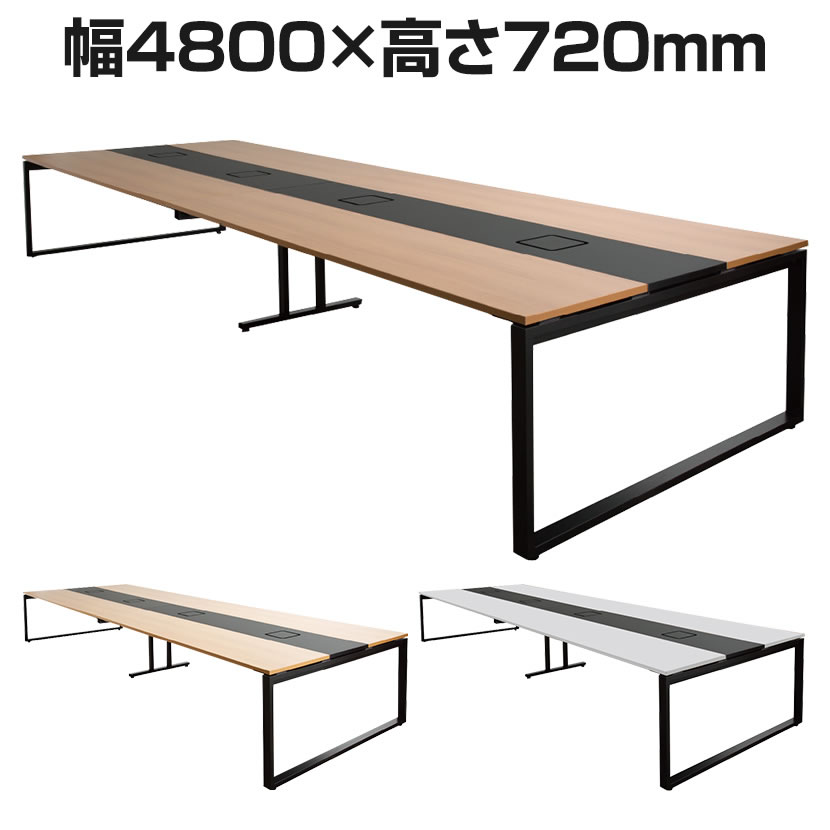 Garage(ガラージ)/NSデスク フリーアドレスタイプ(センター収納なし) 幅4800×奥行1400×高さ720mm