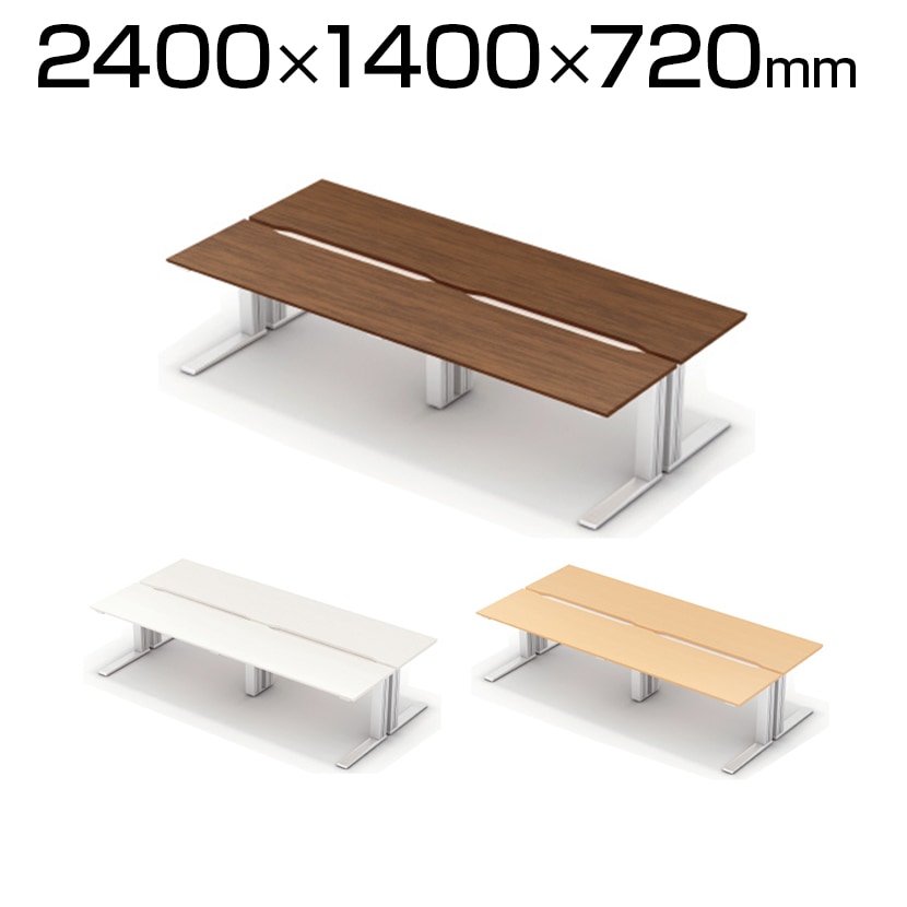 XL-2414F | XF DESK TYPE-L XFデスク タイプL フリーデスク 幅2400×奥行1400×高さ720mm プラス(PLUS)