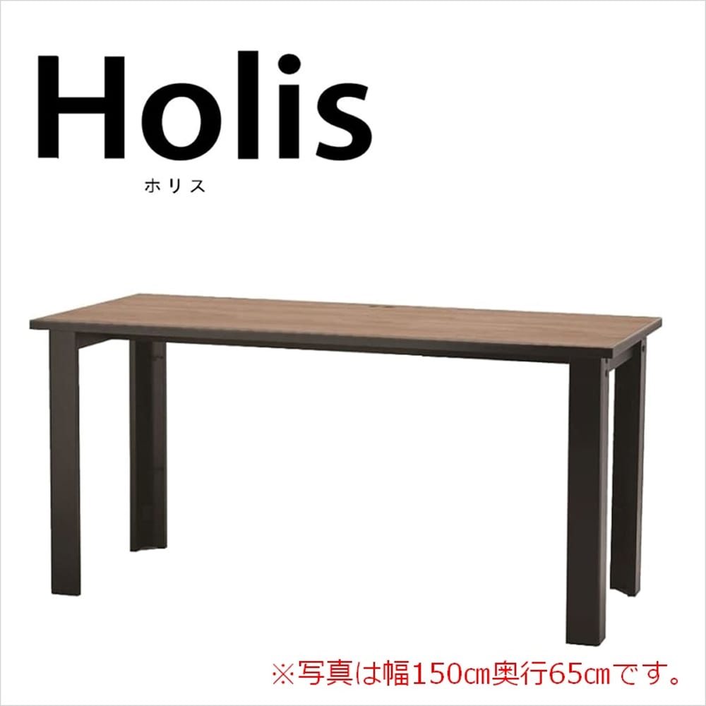 特注デスクＤＤ−Ｈ１５６Ｅ−ＮＢ　Holis（ホリス）