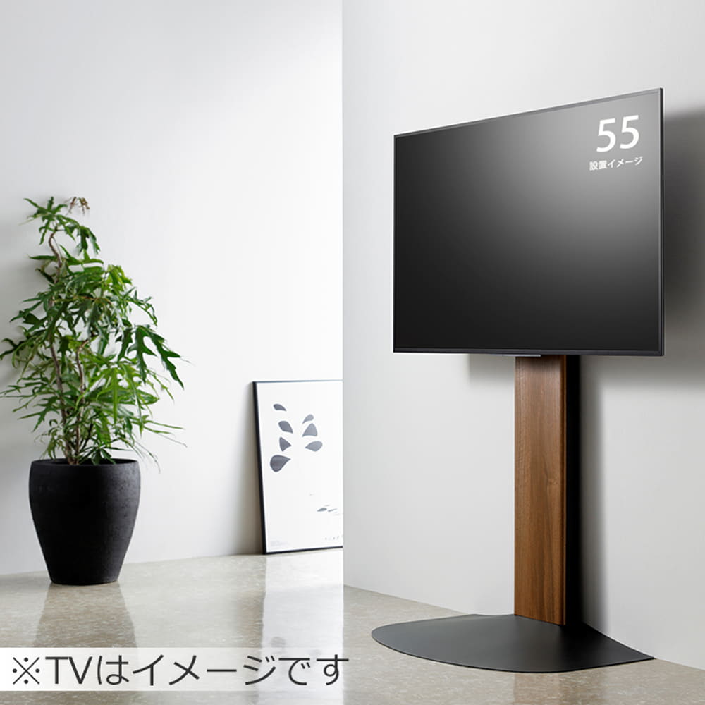 【ネット限定】テレビスタンド（壁よせ）　ＷＳ−Ｂ８４０−ＤＢ　ダークブラウン