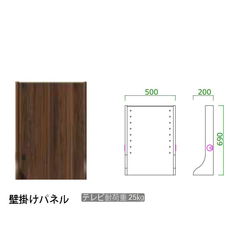 壁掛けパネル　ストレージ　Ｗ