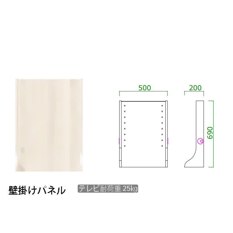 壁掛けパネル　ストレージ　ＯＫ−ＷＨ