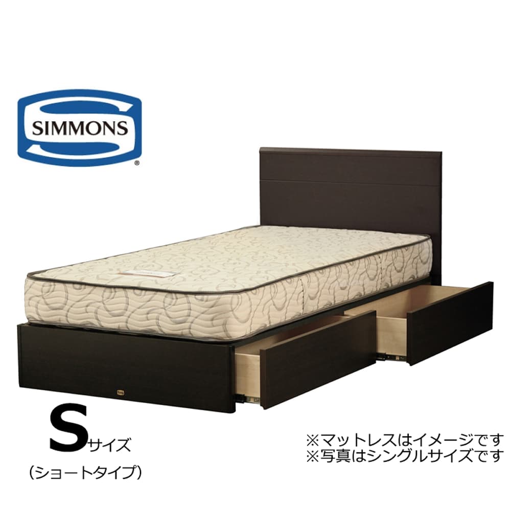 ［シモンズ］　シングルショートベッドフレーム　ノエマフラット　引出付布床板　　ダーク　※マットレス別売