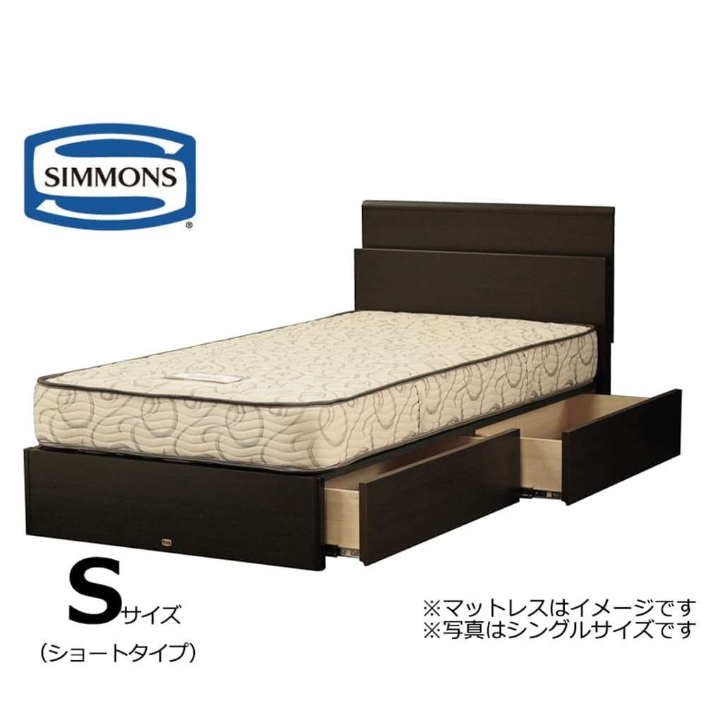 ［シモンズ］　シングルショートベッドフレーム　ノエマスリムシェルフ　引出付　布床板　ダーク　※マットレス別売