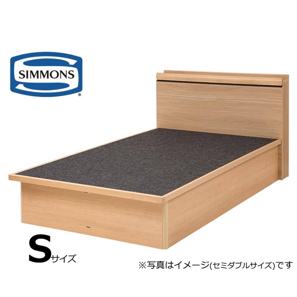 シモンズ シングルフレーム シエラキャビネット深型リフト NA? ※マットレス別売※