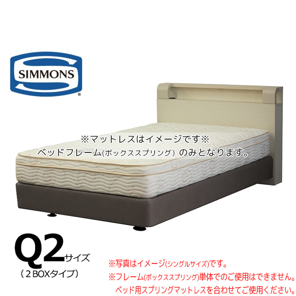 シモンズ シエラ シェルフ クイーン160フレーム ダブルクッション【2BOX】(BB20K10) WH(ホワイト) ※マットレス別売※