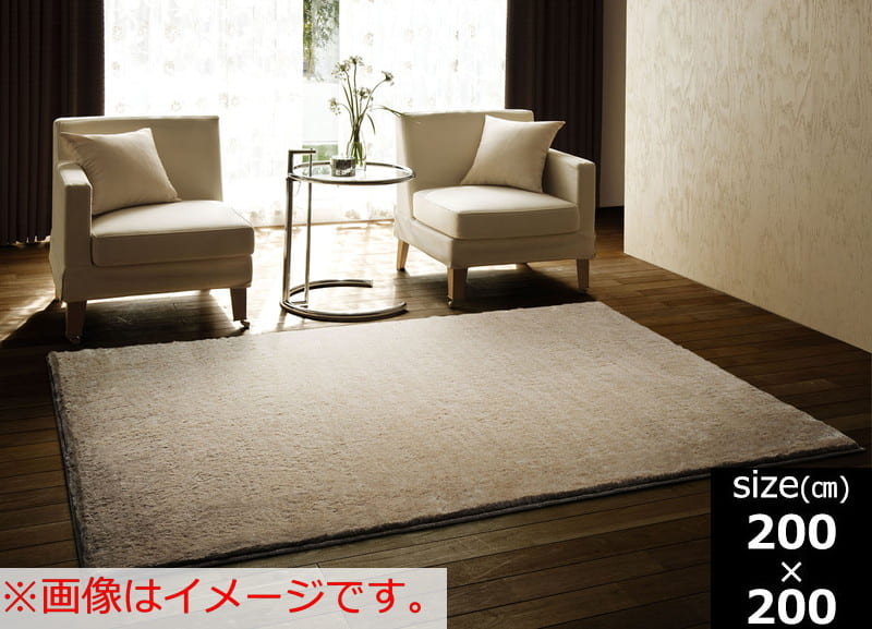 ラグ　ラックスファー　２００ｘ２００　ＩＶ