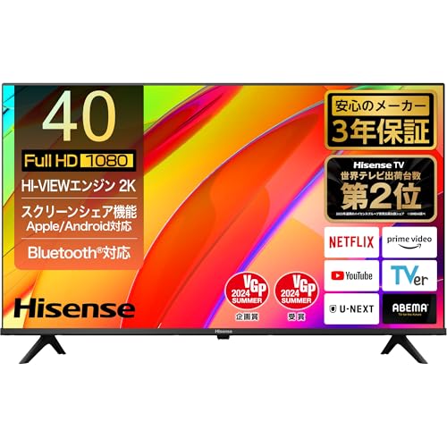 ハイセンス テレビ 4K 55インチ 55A6G ハイセンス 東証上場の安心企業/ハイセンス 55A6G 55V型 4K