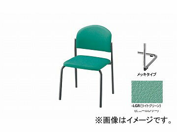 ナイキ/NAIKI 会議用チェアー 4本脚/メッキタイプ ライトグリーン E163M-LGR 498×530×780mm Conference chair