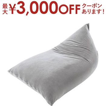 【最大3000円OFFクーポン※スーパーSALE】ビーズクッション | ビーズクッション クッション ソファ ソファー sofa そふぁ リビング シンプル 人をだめにする ビーズ 座椅子 リラックス モダン おしゃれ かわいい