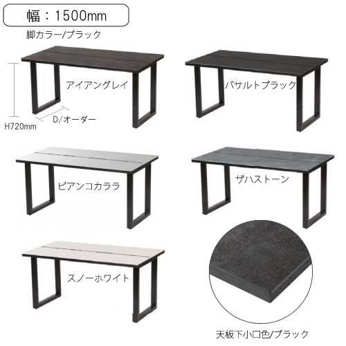 リニア LQ-150セラミックテーブル【ダイニング/リビング/パーティー/おうち時間/クール/シック/高級感/LINEAR/綾野製作所】