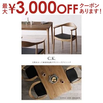 【最大3000円OFFクーポン※スーパーSALE】ダイニングテーブル W150|ダイニングテーブル単品 天然木 テーブル tabLe 食卓テーブル カフェテーブル 北欧 食卓 ダイニング リビングダイニング おしゃれ かわいい シンプル ナチュラル 幅150