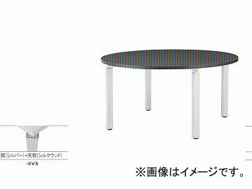 ナイキ/NAIKI リンカー/LINKER ウエイク ミーティングテーブル シルバー/シルクウッド WK10RMT-SVS 1000×1000×700mm Meeting table