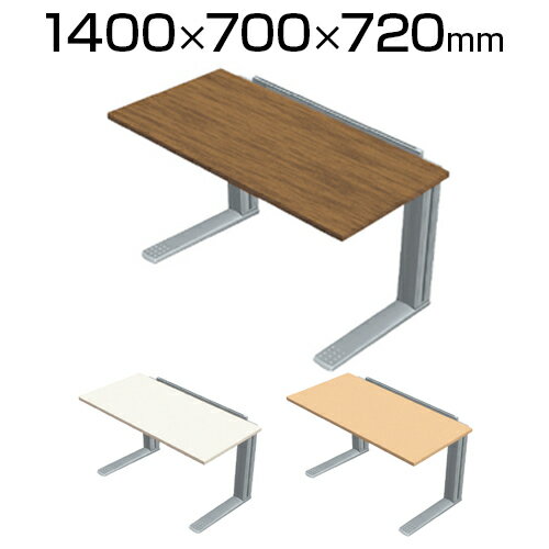 XL-147 | XF DESK TYPE-L XFデスク タイプL 幅1400×奥行700×高さ720mm プラス(PLUS)