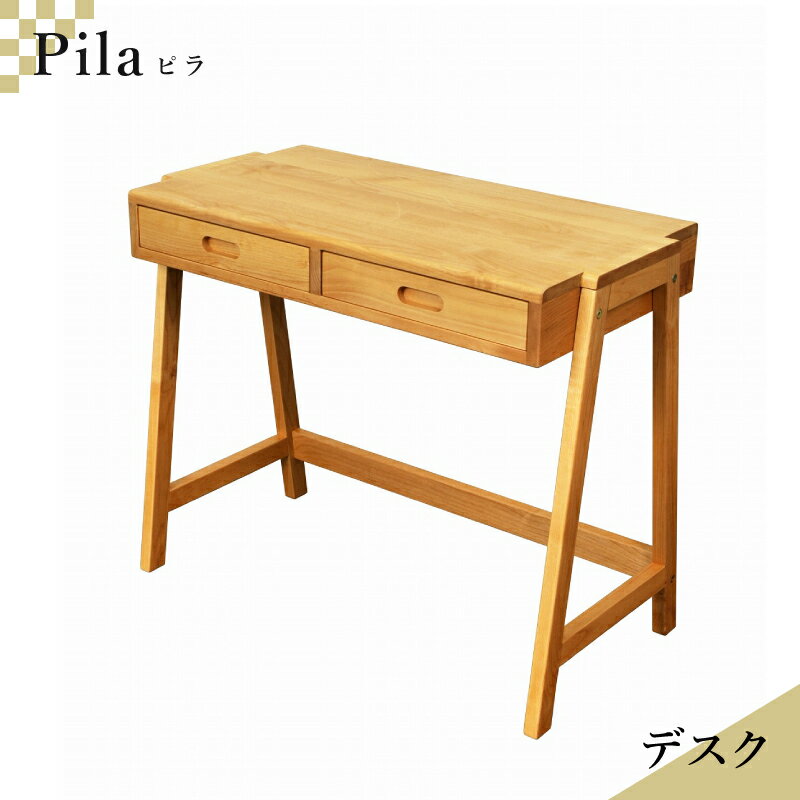 Pila(ピラ) キッズデスク キッズ家具 子供用 省スペース シンプル 学習机 木製 ナチュラル 引き出し付き