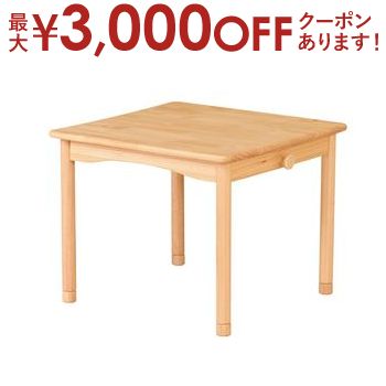 【最大3000円OFFクーポン※スーパーSALE】天然木 キッズテーブル W600 高さ調節 | テーブル ローテーブル センターテーブル 子供部屋 子ども部屋 こども部屋 キッズルーム キッズ kidS キッズスペース