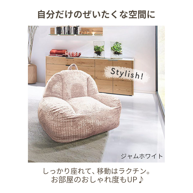 開けた瞬間にぼ〜んと広がる！圧縮クッションボーンソファBORN SOFA RC-101