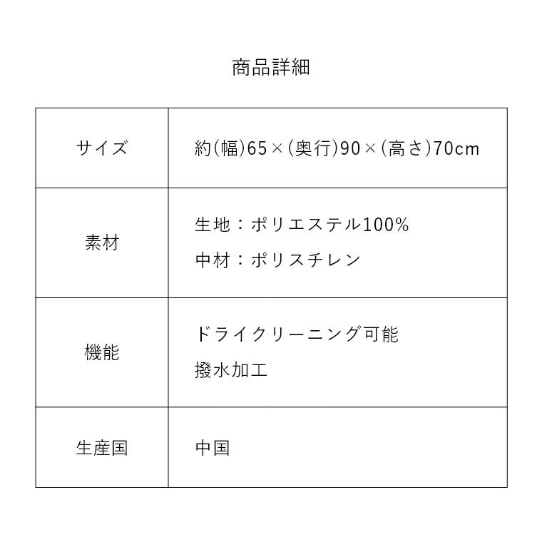 ドライクリーニングOK＆撥水加工のビーズクッション！  フォルテ ビーズソファ モリヨシ