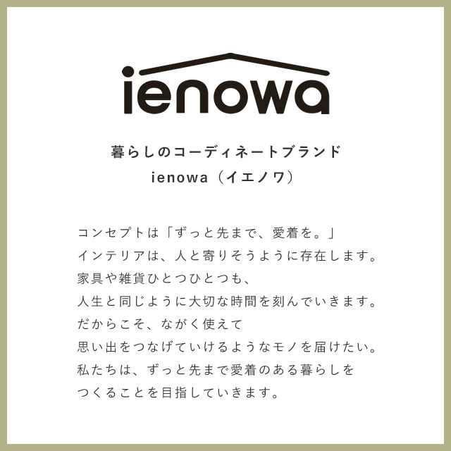 ienowa（イエノワ） スツール ミラベル [3]