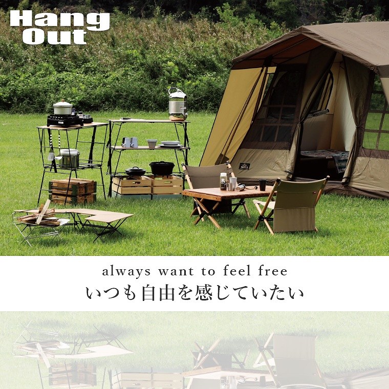 BF ポール ローチェア POL-N56 ハングアウト Pole Low Chair HangOut