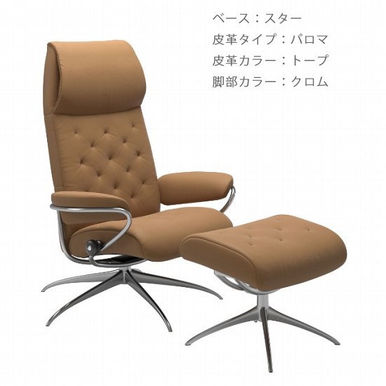 【開梱設置】ストレスレス