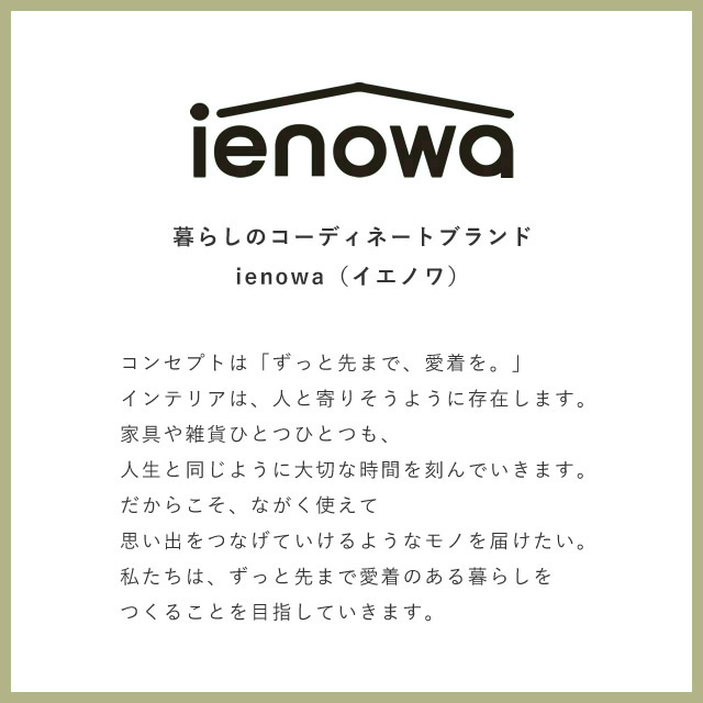 ienowa（イエノワ） リラックスチェア ジュリオ レザー