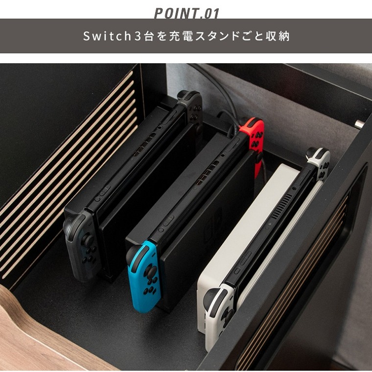 Switch3台を充電スタンドごと収納できる木製ゲーム機ラック REGABO レガボ GRK-008 宮武製作所 (Switch対応/ゲーム収納/収納ラック/ソフト収納/コントローラー収納/充電スタンド/テレビ横/引き出し付き/背面コード収納/キャスター付き)