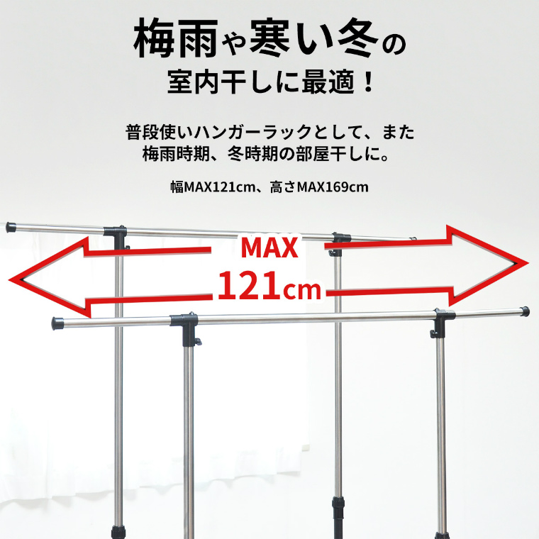 2〜3人の洗濯物が干せますが折りたためばコンパクトに収納ができます。 物干し 折りたたみ 簡単組立 ONLR-0065 B.Bファニシング (洗濯干し/スタンド/軽量/ンパクト/ャスター付き/梅雨/雨)