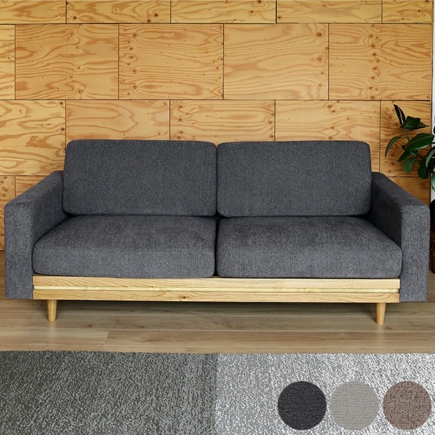 ADRS アドレス Tina sofa 3seater