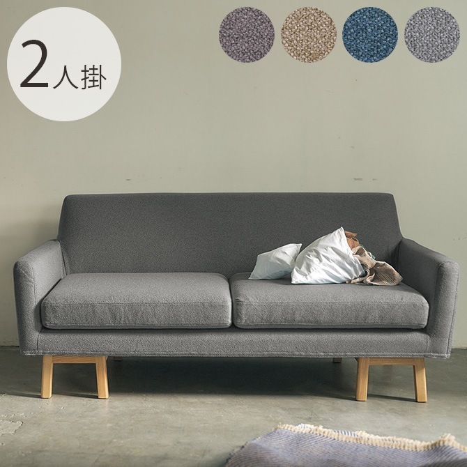 SIEVE シーヴ float sofa wide 2seater