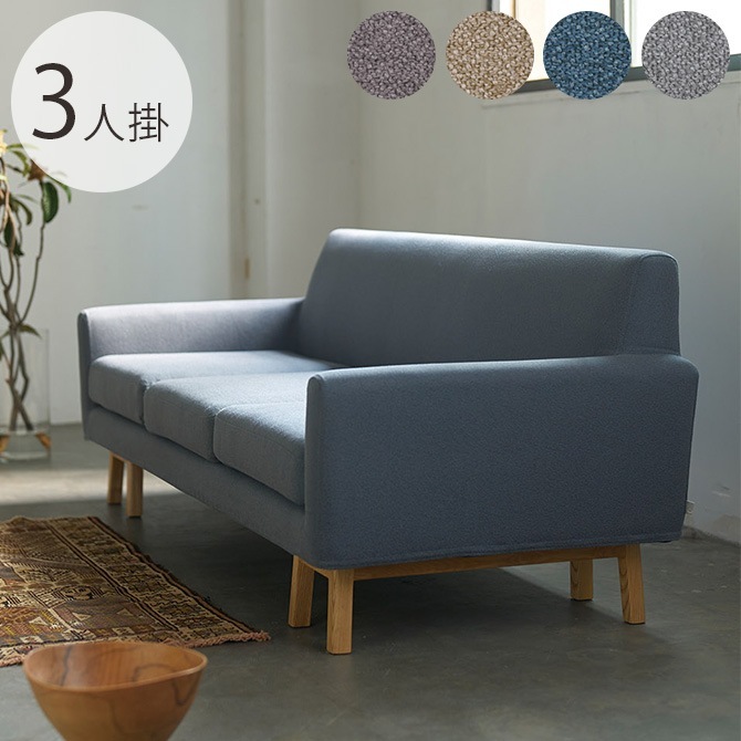 SIEVE シーヴ float sofa 3seater