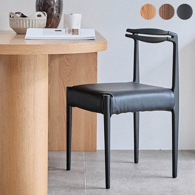 JOURNAL STANDARD FURNITURE ジャーナルスタンダードファニチャー PORTO ポルト チェア