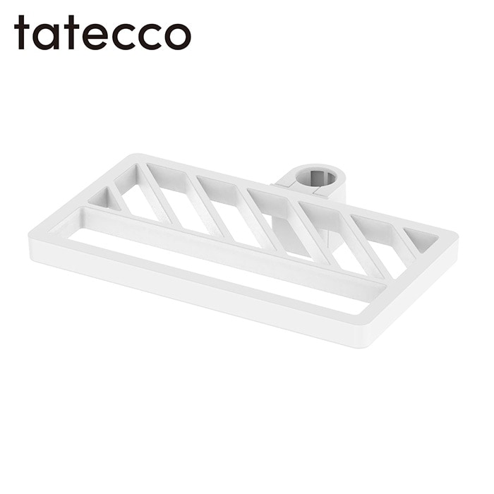 tatecco タテッコ 縦つっぱり棒用 メッシュトレー 単品パーツ