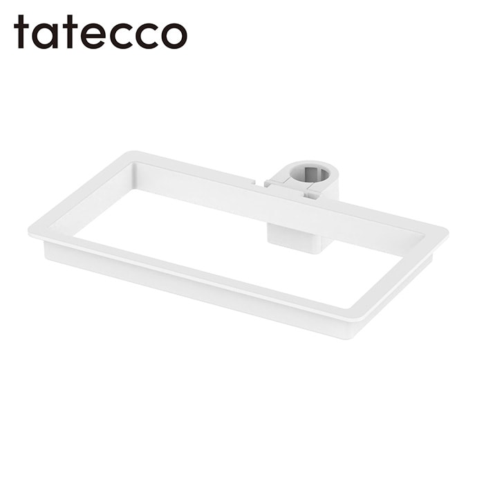 tatecco タテッコ 縦つっぱり棒用 水切ネットホルダー 単品パーツ