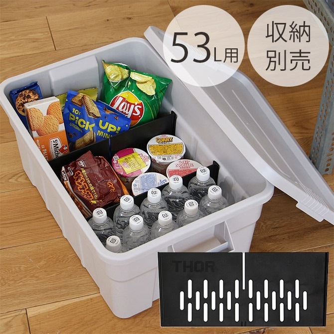 THOR ソー PARTITION BOARD 53L Short 【収納別売】